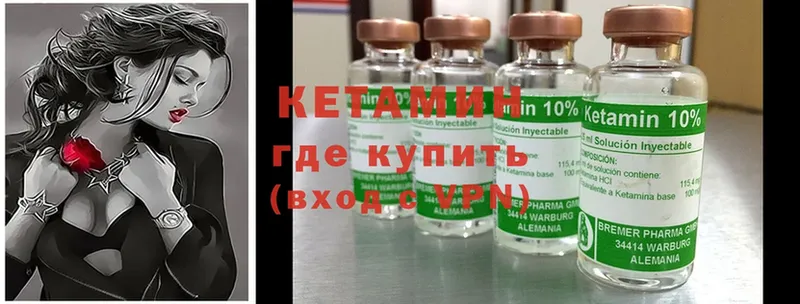 КЕТАМИН ketamine  МЕГА рабочий сайт  Власиха 